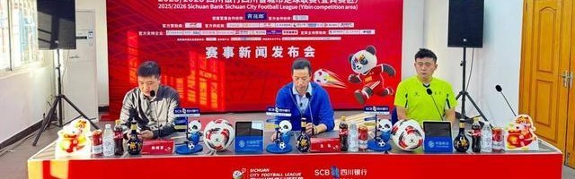 开云体育下载-3分归谁？“宜九妹”VS“兔八哥”今晚在宜宾开战