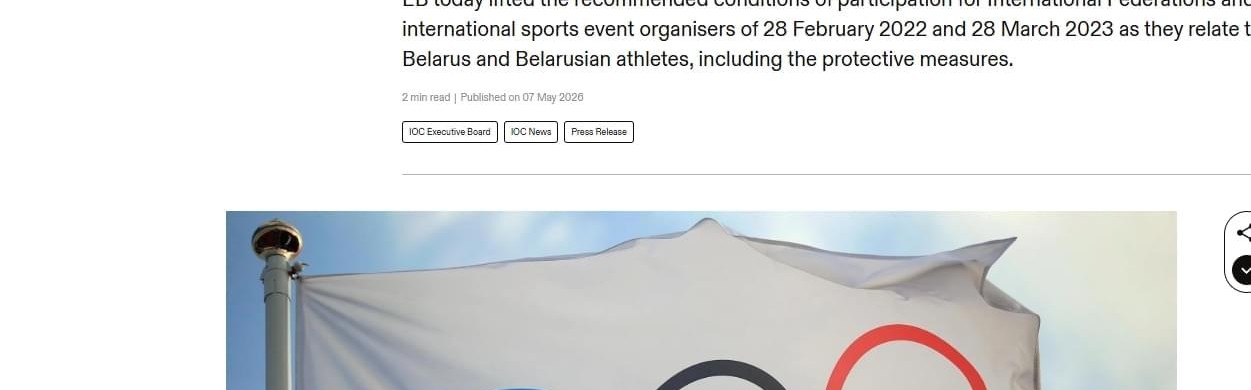 开云体育app-国际奥委会解禁白俄选手！萨巴伦卡盼国旗回归，网坛仍未松绑